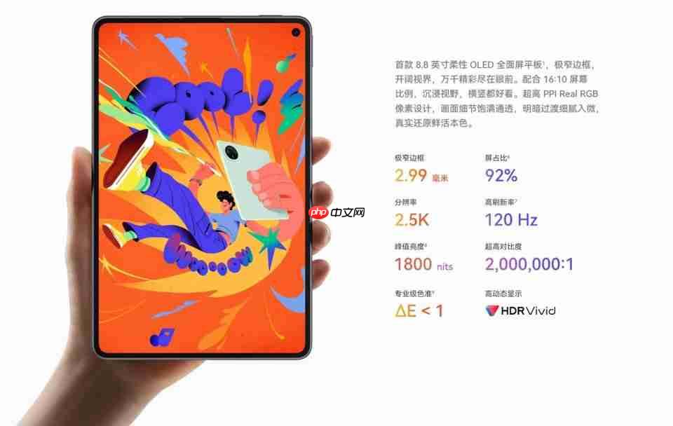 华为MatePad Mini正式开售，小尺寸轻薄平板首选