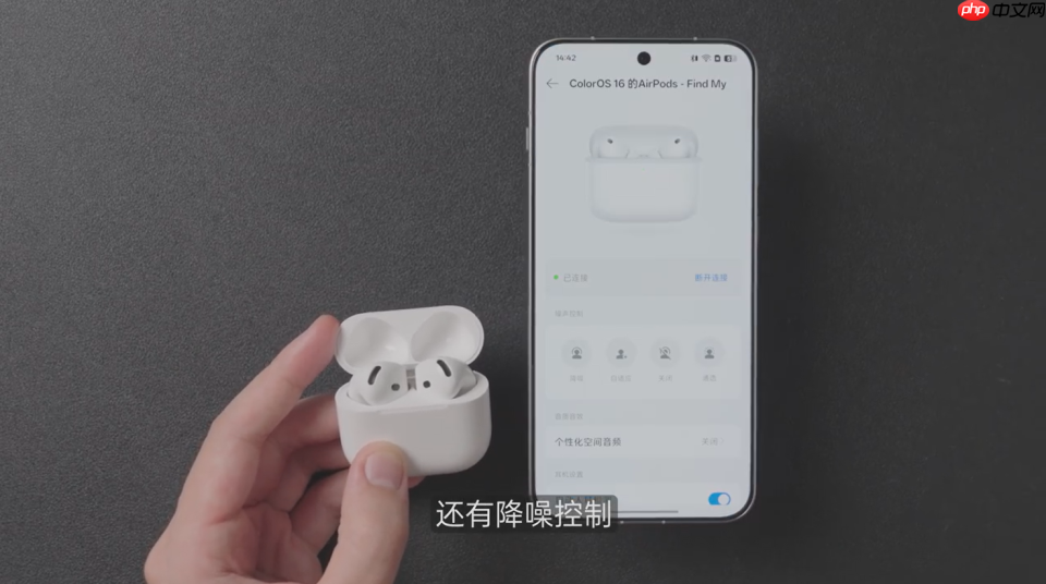OPPO总监夸爆iPhone Air双持，ColorOS 16将强势打通苹果生态