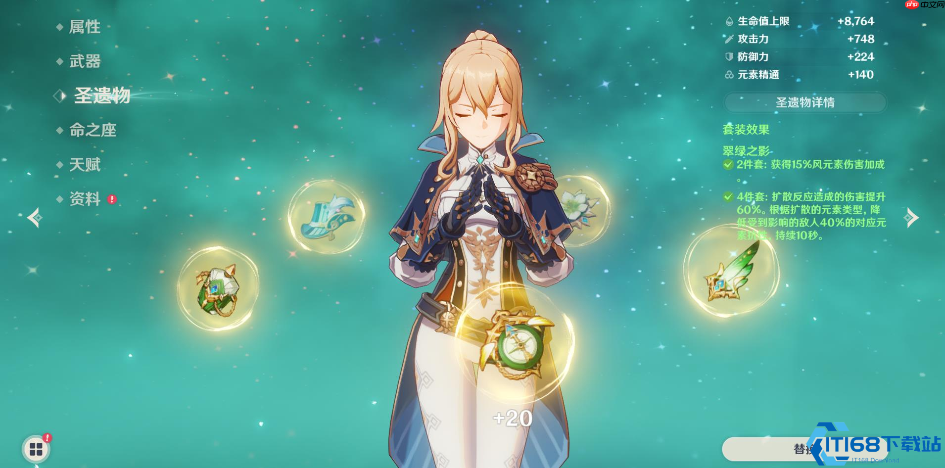 琴团长全面解析:风压剑横扫提瓦特的副C核心