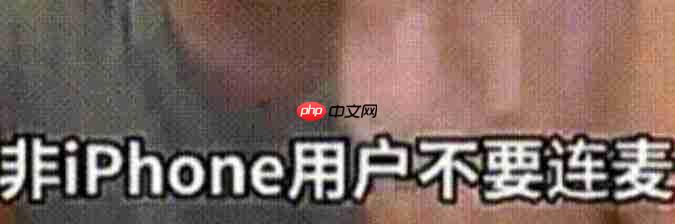 安卓厂商三年内将倒闭90%？硬搞对立的网红户晨风被骂惨了！