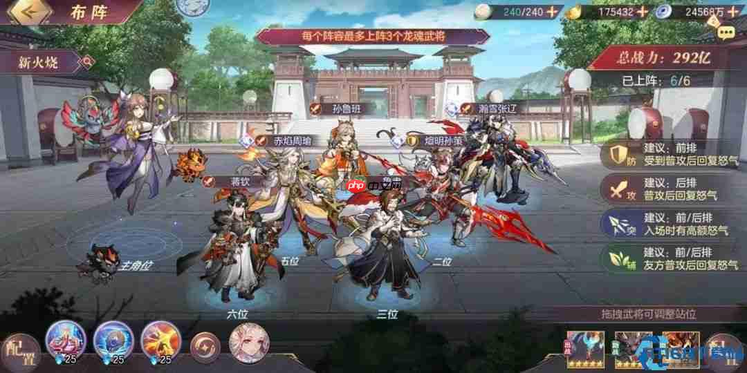 烈焰统帅周瑜:焚尽八荒的灼烧核心阵容指南