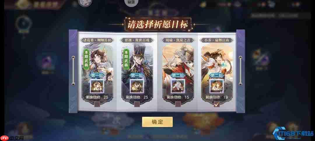 烈焰统帅周瑜:焚尽八荒的灼烧核心阵容指南