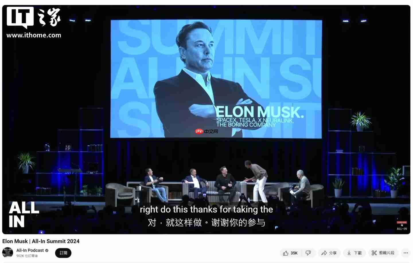 马斯克:5 年后,AI 将比所有人类加起来都聪明