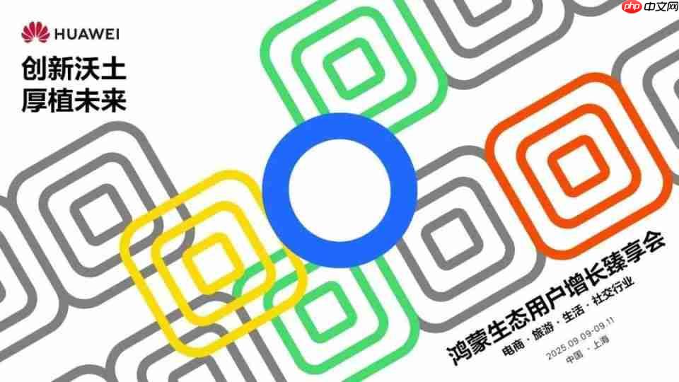 流量竞争加剧,App开发者如何破局获得品质增长?