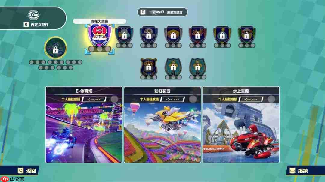 开放网络测试下载破百万!海量玩家参与 《索尼克赛车 交叉世界》9月17日上线可继承数据的体验版