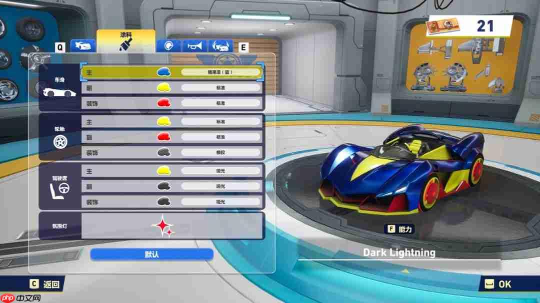 开放网络测试下载破百万!海量玩家参与 《索尼克赛车 交叉世界》9月17日上线可继承数据的体验版