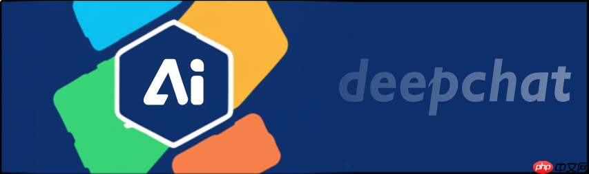 deepchat 企业 AI 应用平台增加智能体发布嵌入网站功能