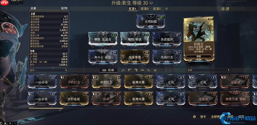 影生终极指南：剧情利刃的觉醒之道与巅峰驾驭