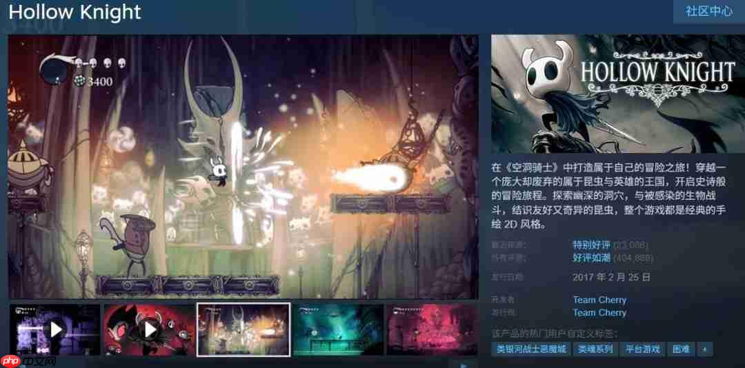 受牵连?《空洞骑士》一代9月差评率创新高