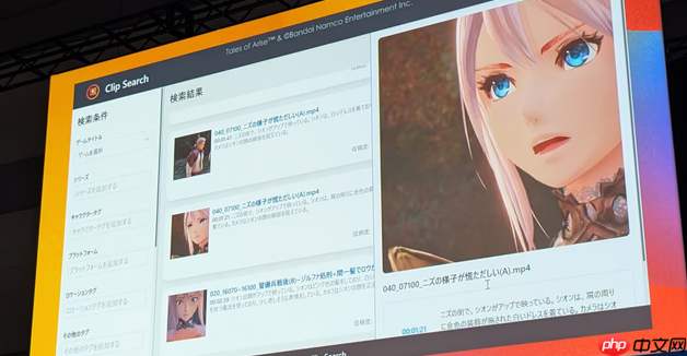 万代南梦宫开发游戏视频搜索器 海量信息直接锁定画面或台词