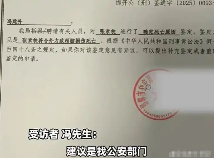 悲剧！河北女子骑车被狗撞倒身亡，主人为躲赔偿将狗打死 - php中文网