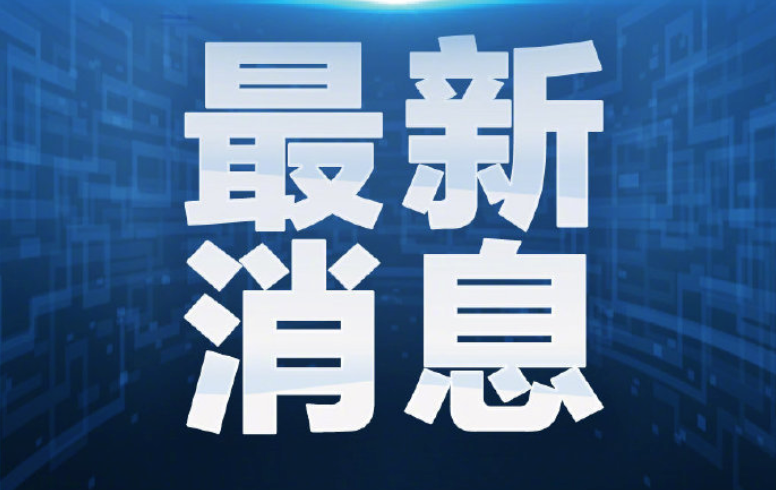 我国超9成博物馆免费开放，备案博物馆数量达到7046家 - php中文网