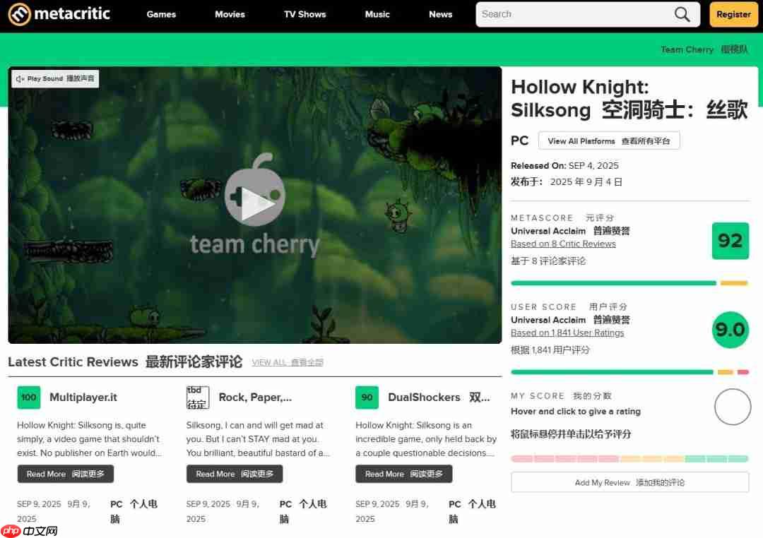 法国媒体砸出70分!《丝之歌》难度争议致评分回落