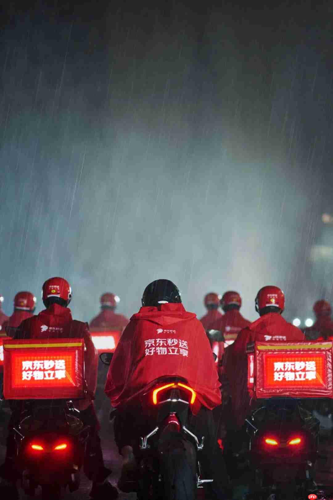 京东外卖：为全职骑手免费配置红斗篷雨衣