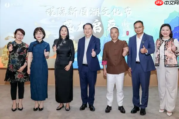 首旅如家「璞隐新国潮文化节」盛大启幕