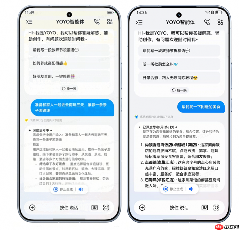 荣耀阿里签署战略合作协议,聚焦AI生态与智能交互
