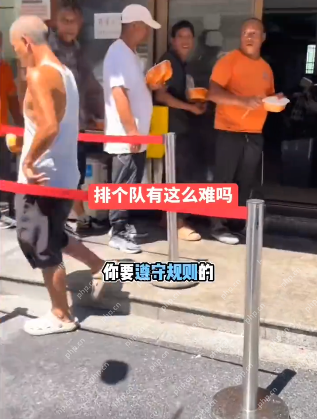 男子爱心饭馆插队被拒怒摔饭盒 老板：以后不会再给他吃了 - php中文网