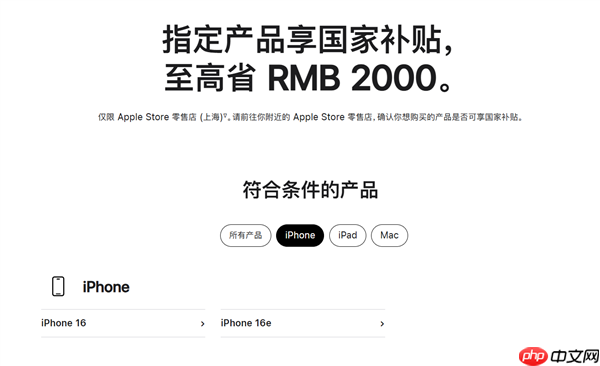 9月12日晚8点开启预购！5999元起iPhone 17系列最全购买攻略：该买哪款 帮你闭坑