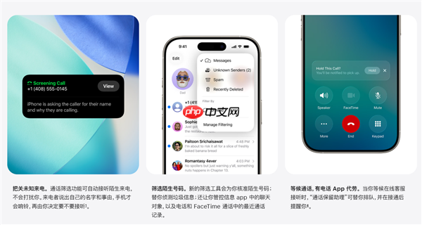 苹果iOS 26 RC版推送!正式版9月16日发布:iPhone 11及后续机型都能升