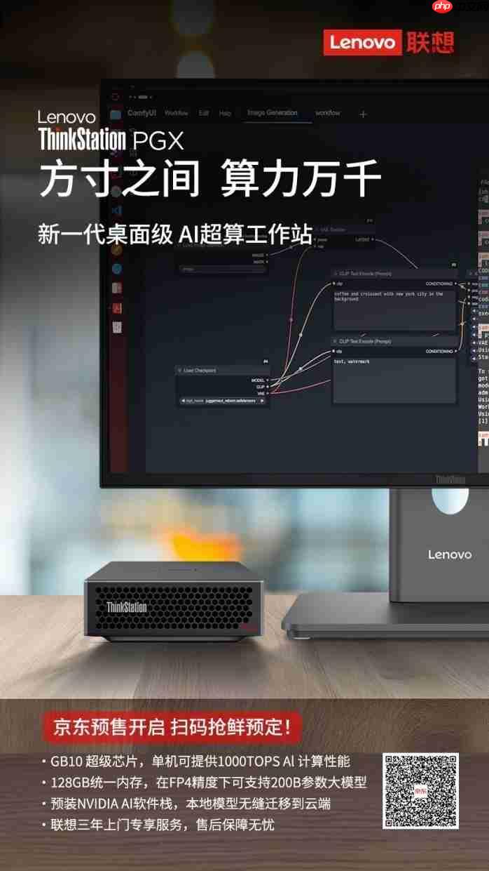 联想工作站赢麻了！份额暴增10个点，收入创历史新高，AI赛道一骑绝尘