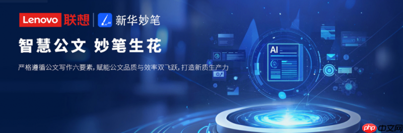 联想工作站赢麻了！份额暴增10个点，收入创历史新高，AI赛道一骑绝尘