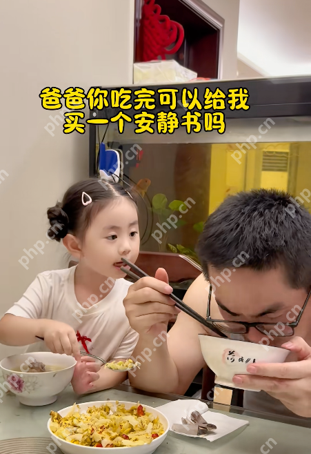 最怕小棉袄的突然关心，将大局逆转吧！ - php中文网