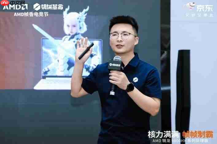 核力满满帧帧制霸 —— AMD携京东、机械革命共同开启“返校季 AMD帧香电竞节”广州站