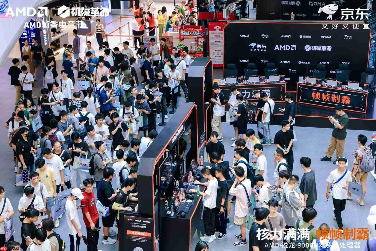 核力满满帧帧制霸 —— AMD携京东、机械革命共同开启“返校季 AMD帧香电竞节”广州站