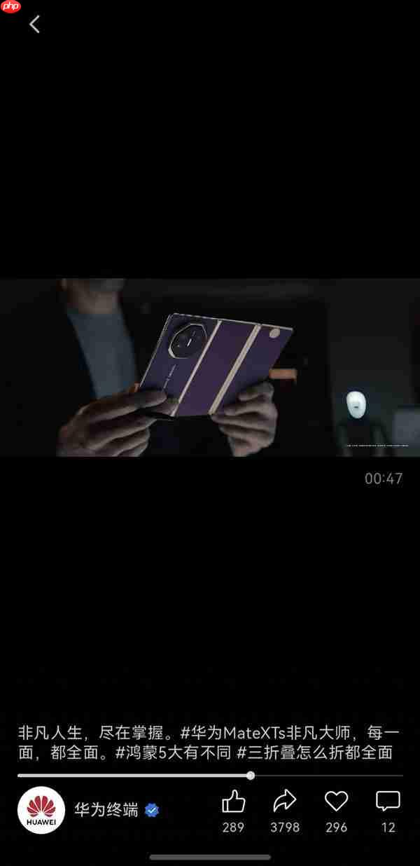 鸿蒙版微信重磅更新  支持桌面、锁屏接电话  聊天记录可迁移至电脑