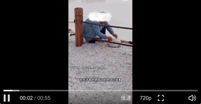 茶卡盐湖回应游客将铺路盐装走：泡脚可以，不能食用 - php中文网