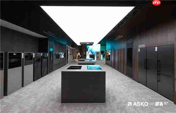 奢品家电ASKO亮相IFA 2025  以传承之力启幕品牌升级