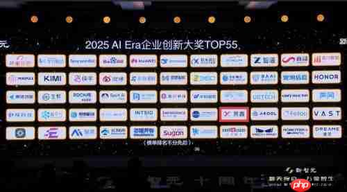 AI赋能汽车金融 易鑫获评新智元年度“AI Era创新企业”