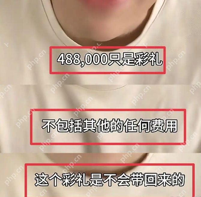 六年情断48万8彩礼：男子拒付转身提宝马，引爆社会婚恋观讨论 - php中文网