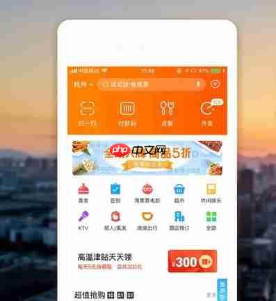 消息称阿里明日发布两个重磅业务:重启“口碑网”,高德上线自营团购