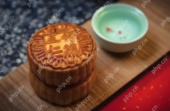 2025年度中秋月饼专项抽检结果出炉 - php中文网