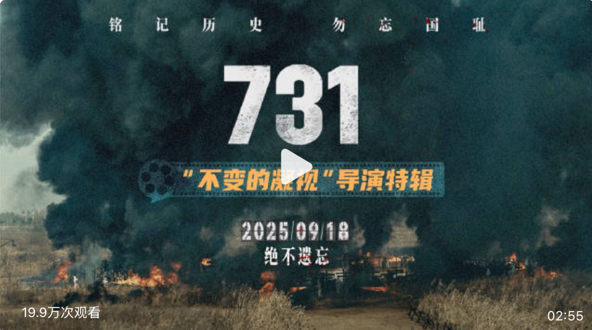 电影731取证11年：核心历程与铁证挖掘 - php中文网