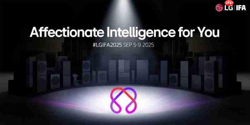 IFA2025：LG电子奏响“AI家电交响乐”，开启智慧生活新序曲