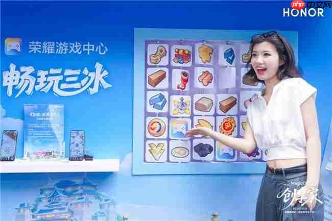 共创共享,“MagicOS创享家”打造用户交流新范本