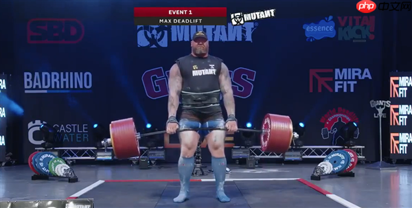 510公斤！《权力的游戏》魔山扮演者再创硬拉世界纪录