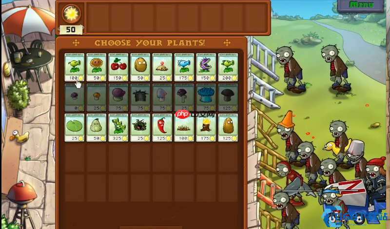 植物大战僵尸39关终极攻略：阳光管理与僵尸克星全解析