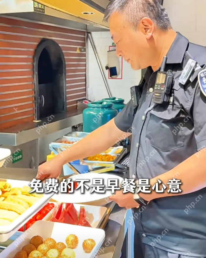 饭店老板为环卫工提供免费早餐，坚持365天 - php中文网