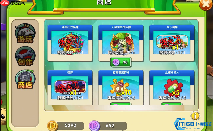 创意庭院终极手册：打造你的专属植物王国