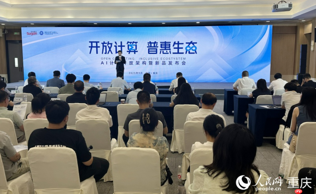 国内首个 AI 计算开放架构发布