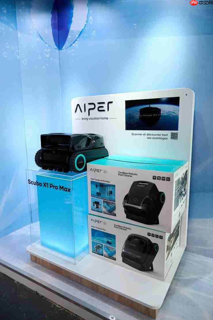 元鼎智能亮相IFA 2025 | 全球首发 AI泳池清洁机器人