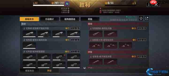 七级野怪攻克术:双舰队分割战术与高效配置指南