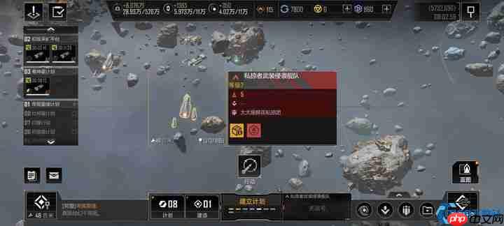 七级野怪攻克术:双舰队分割战术与高效配置指南