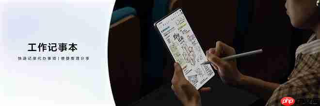 华为平板推出全新“Mini”系列,重新定义小尺寸平板新体验