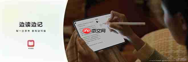 华为平板推出全新“Mini”系列,重新定义小尺寸平板新体验