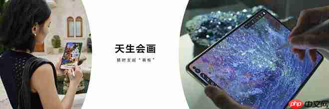 华为平板推出全新“Mini”系列,重新定义小尺寸平板新体验