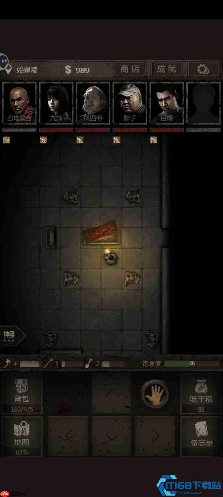 《镇邪》秦朝女鬼速杀攻略:破解回血机制,两套方案稳过!